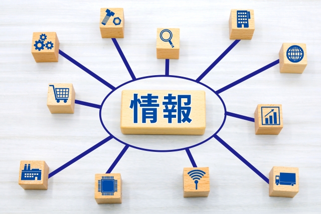 運営情報について