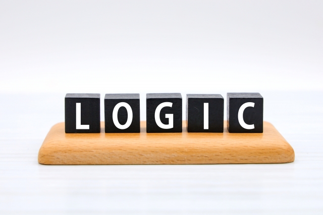 論理的に解説